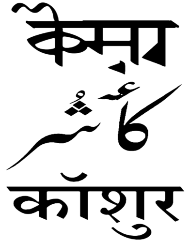 Kashmiri language